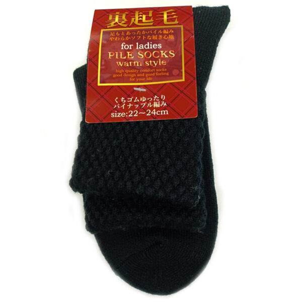 Warm Pile Socks Black Socks Tangerine Mountain