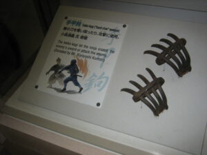 Iga Ninja Museum courtesy of Jeremy Hall