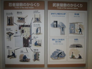 Iga Ninja Museum display, courtesy of Jeremy Hall