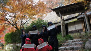 Koga Ninja Museum courtesy of go.biwako