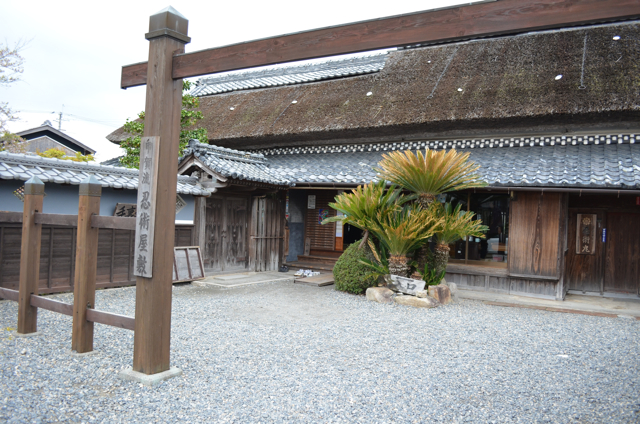 Koga Museum, courtesy of AO